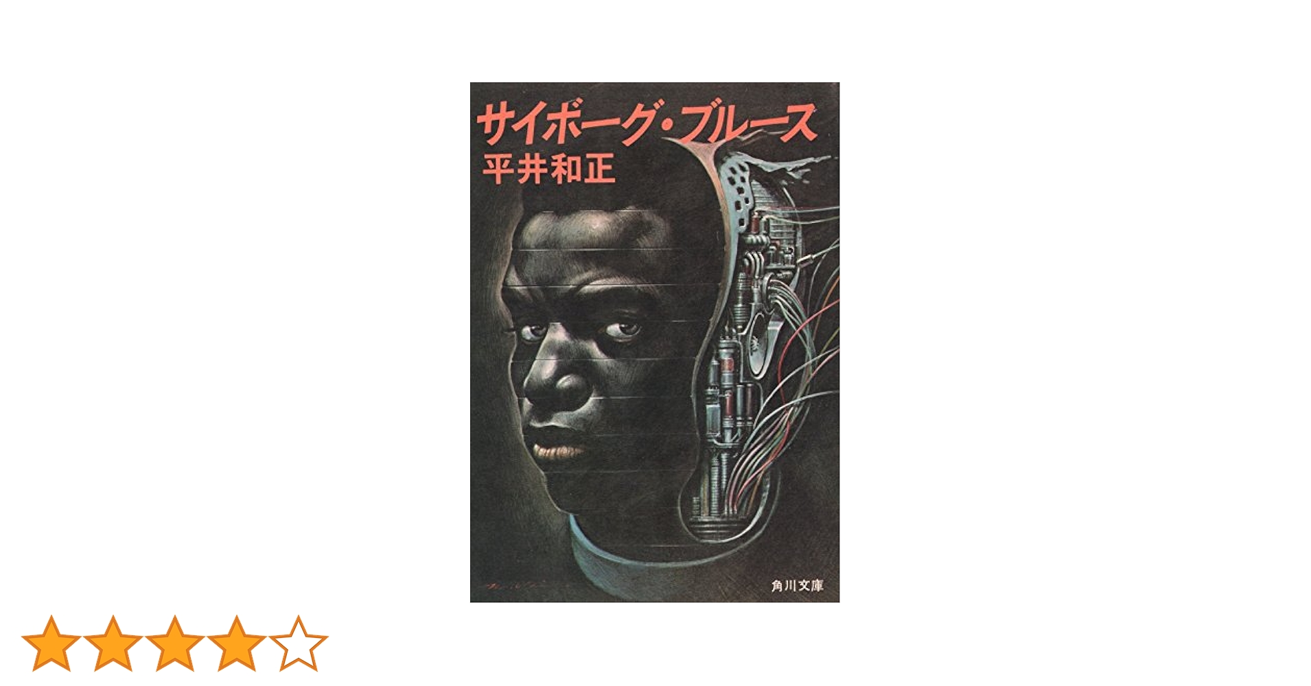 Fred Vargas ミステリー小説 8冊セット Amazon.co.jp: キラー・エリート (ハヤカワ文庫 NV) : ラヌルフ